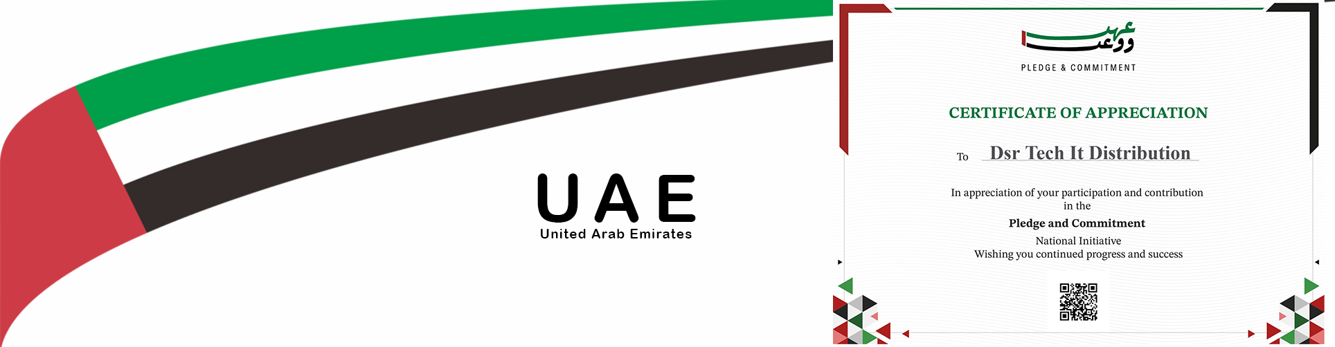 Uae_flag